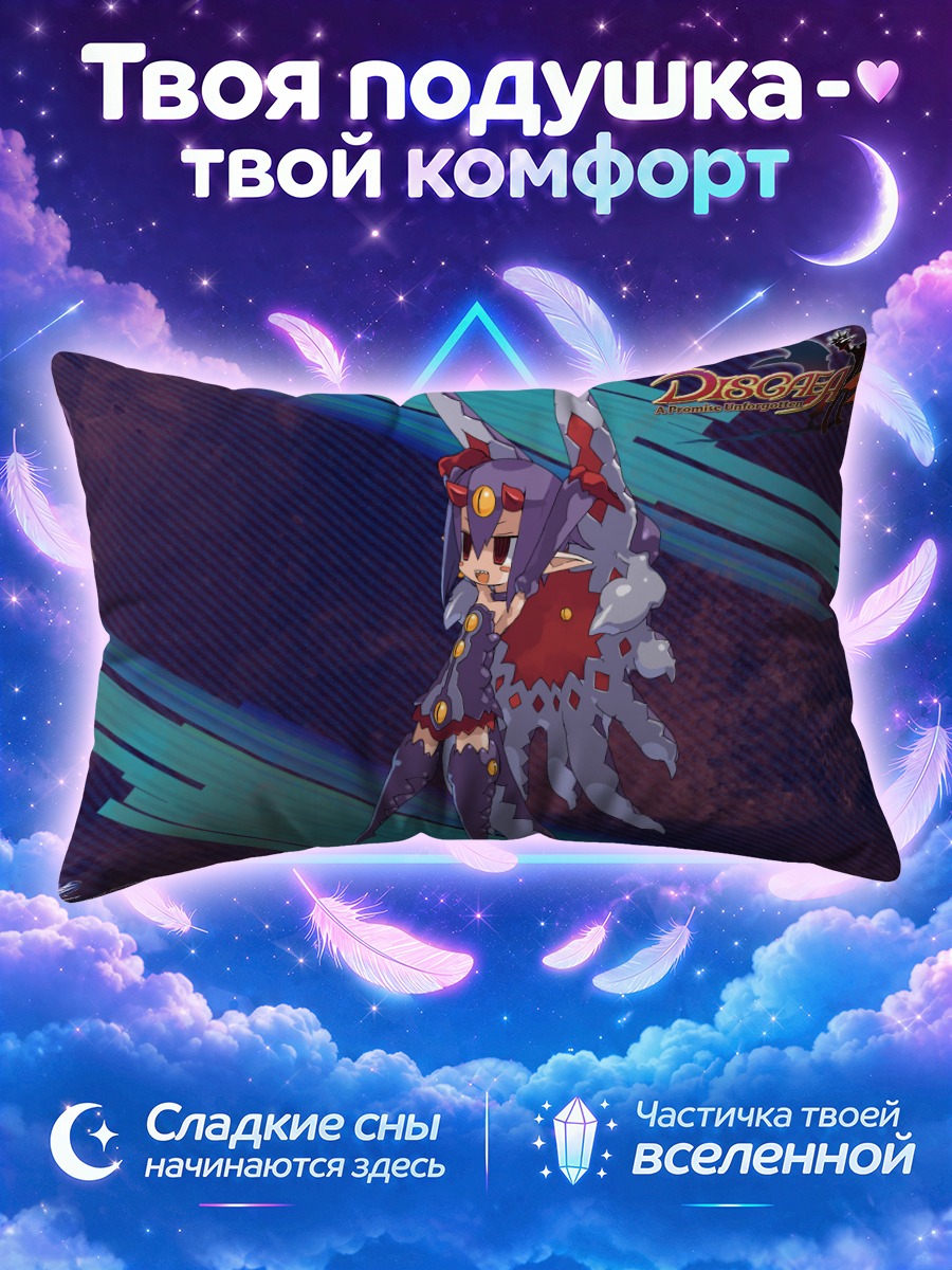 Подушка Деско в бою