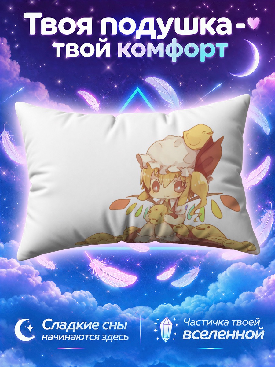 Подушка Фландр Скарлет с игрушками