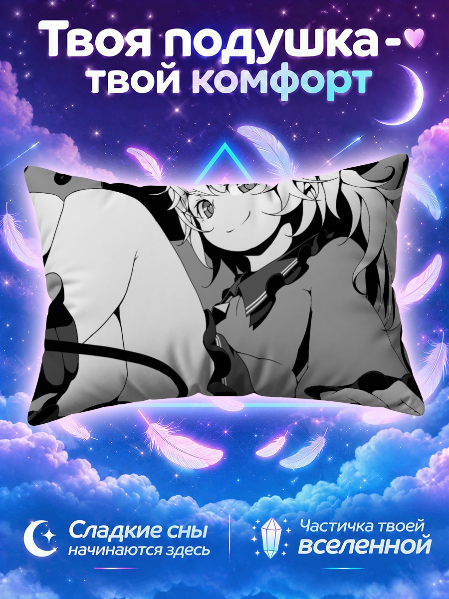 Подушка Коиши Комейдзи в чёрно-белом вихре