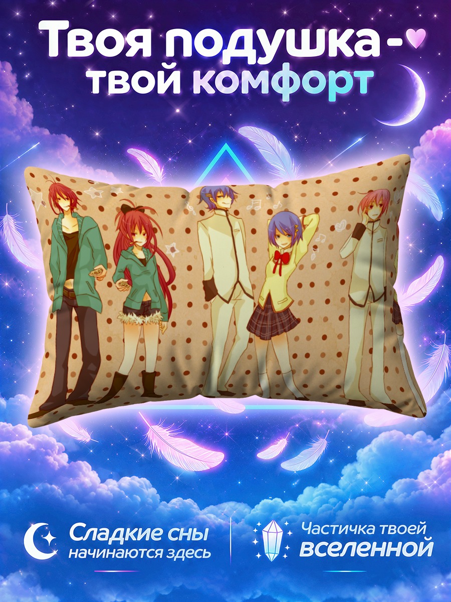 Подушка Мадока Магика в ряд на горошке