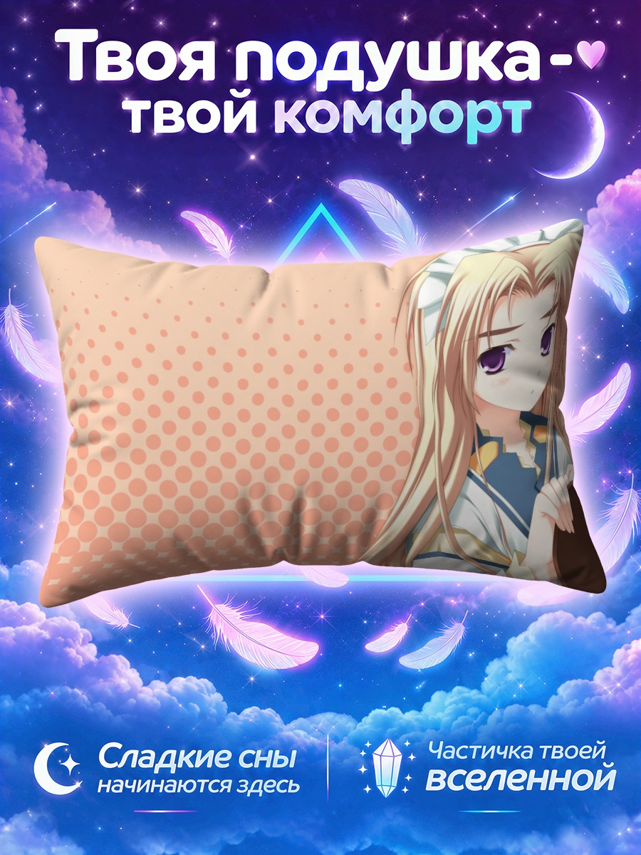 Подушка Официантка в кофте