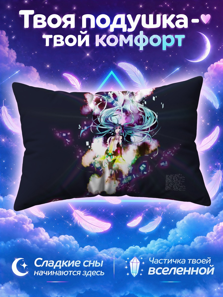 Подушка Мику Хацунэ Реборн