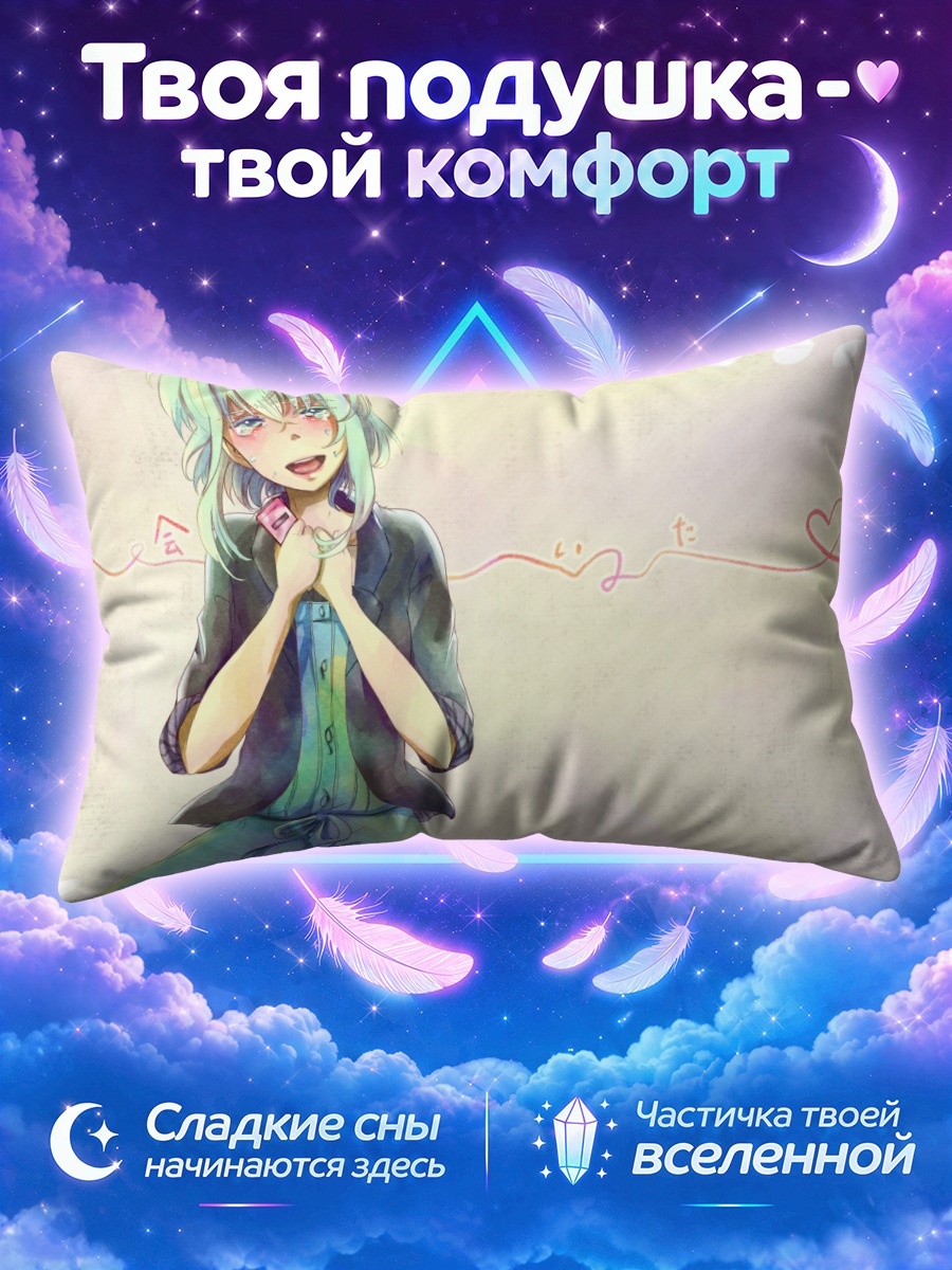 Подушка Гуми с сердцем на фоне