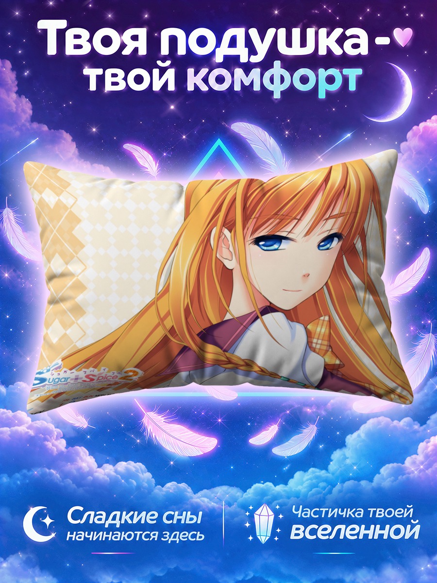 Подушка Каоруко Тоно
