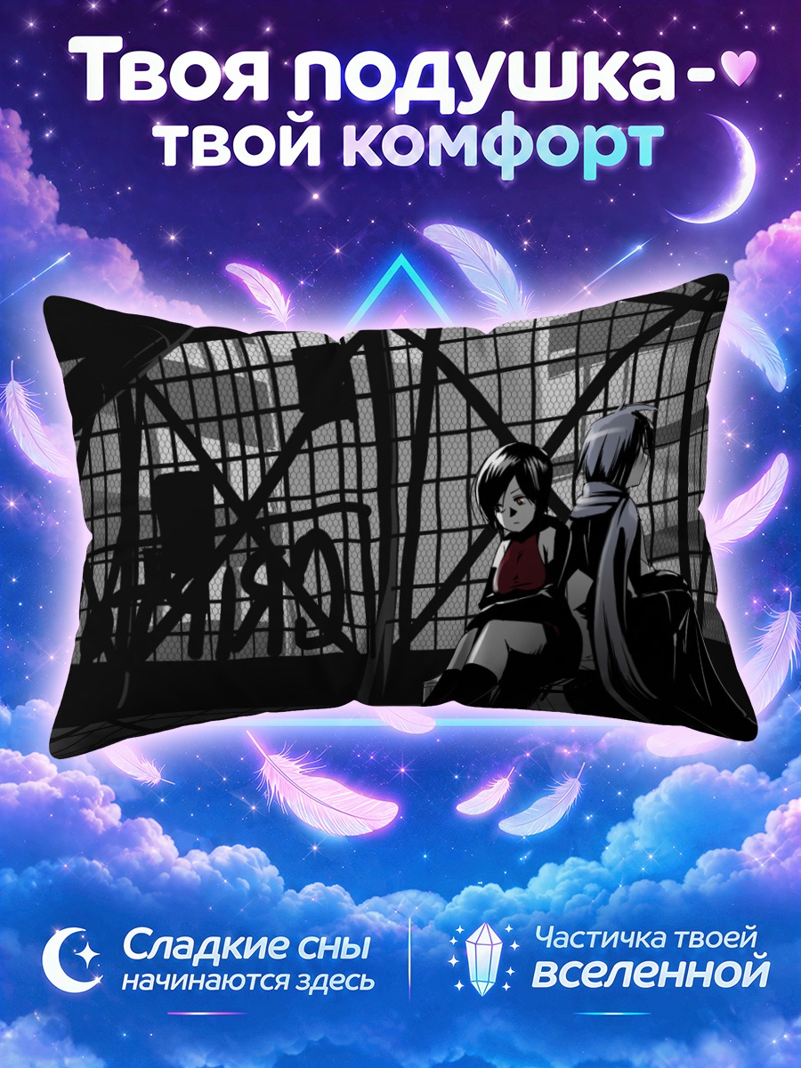 Подушка Кайто и Мейко у сетчатой стены