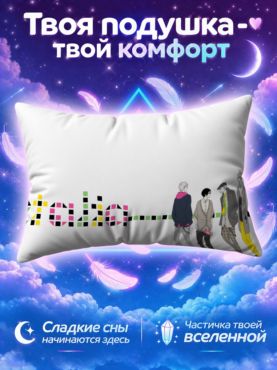 Подушка Герои Хеталия у мозаики из цветных квадратов