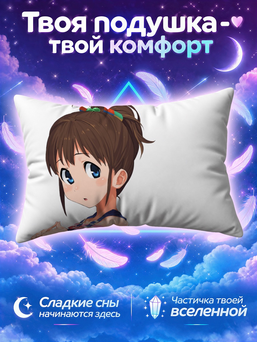 Подушка Нана Бинг
