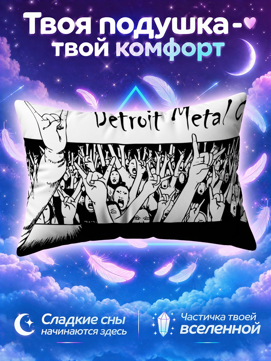 Подушка Соичи Негиши на концерте
