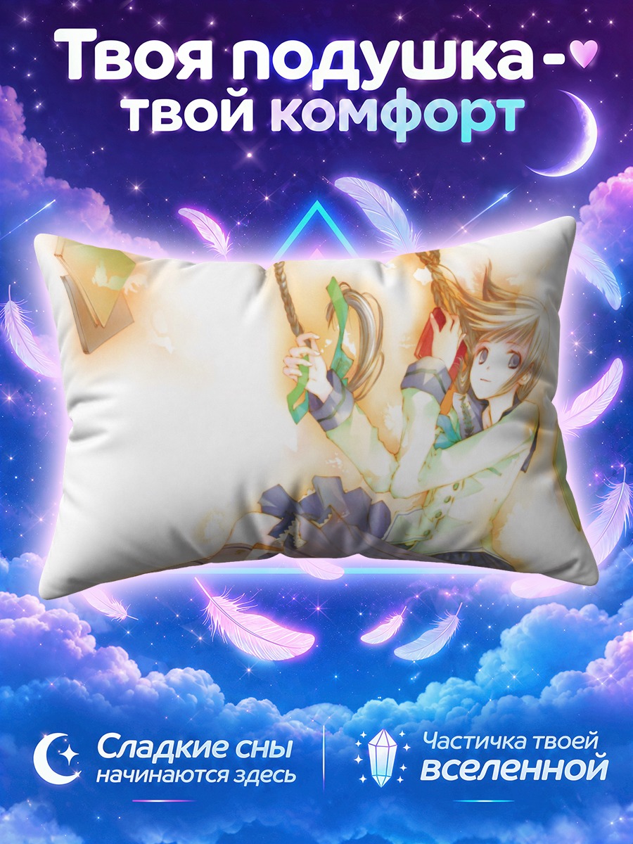 Подушка Токо Амано на качелях с книгой