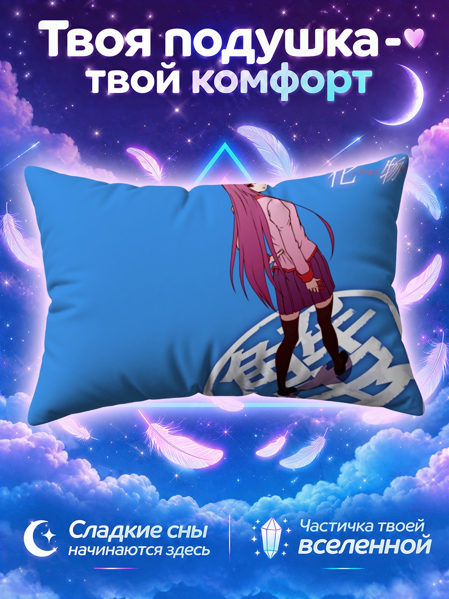 Подушка Хитаги Сэндзёгахара в круге