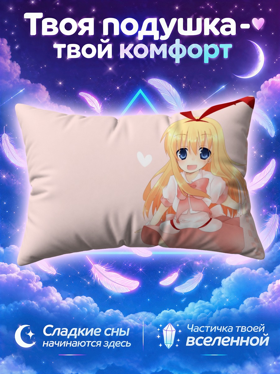 Подушка Амаэ Коромо с красным бантом