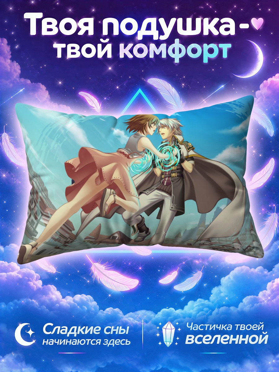 Подушка Танец в городе