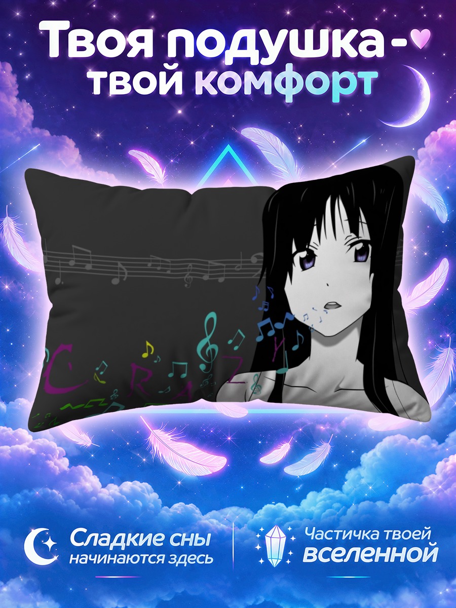 Подушка Мио Акияма и ноты