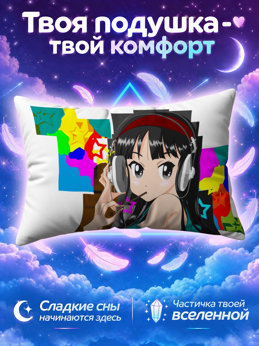 Подушка Мио Акияма с палочкой Покки