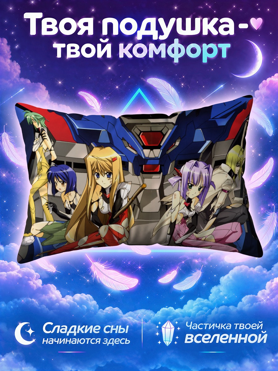 Подушка Джинки Экстенд в бою