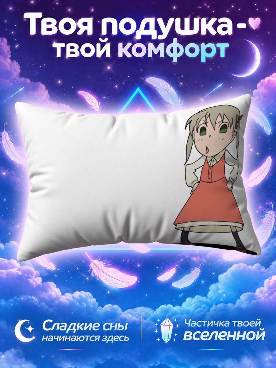 Подушка Мака Албарн в платье