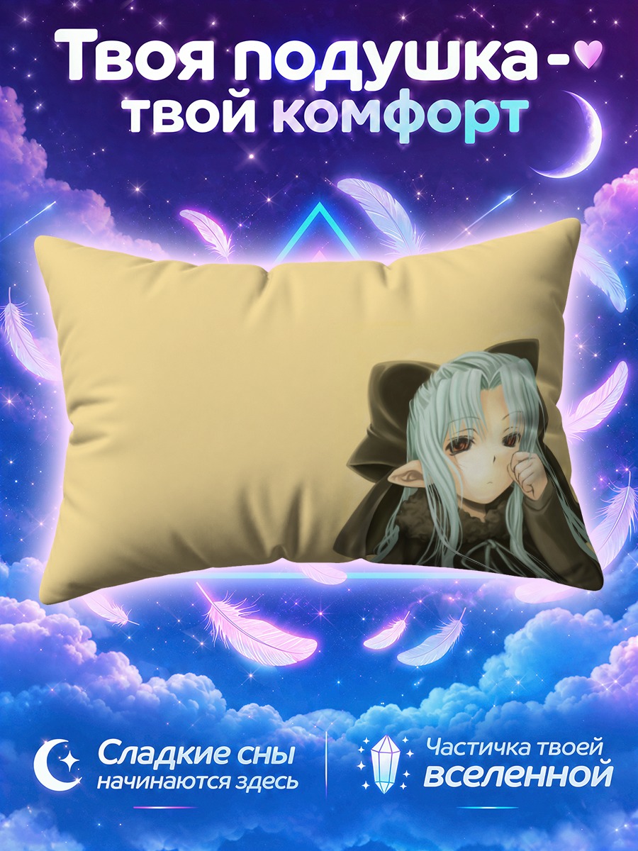 Подушка Лен в капюшоне
