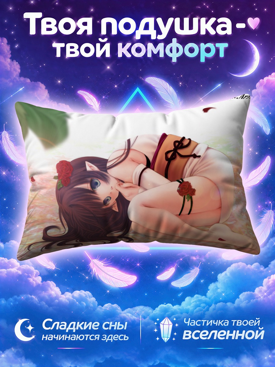 Подушка Эльфийка среди лепестков роз