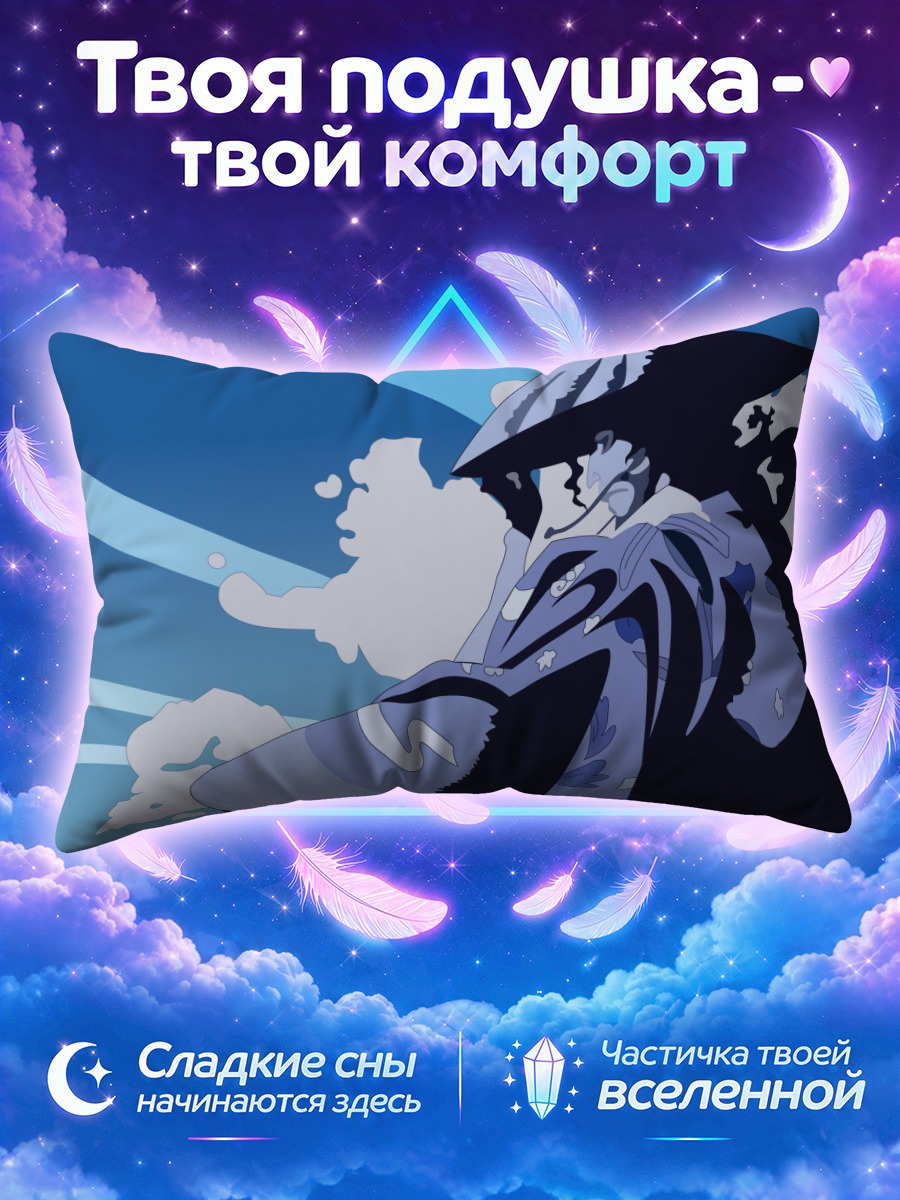 Подушка Сюнсуй Кёраку в шляпе