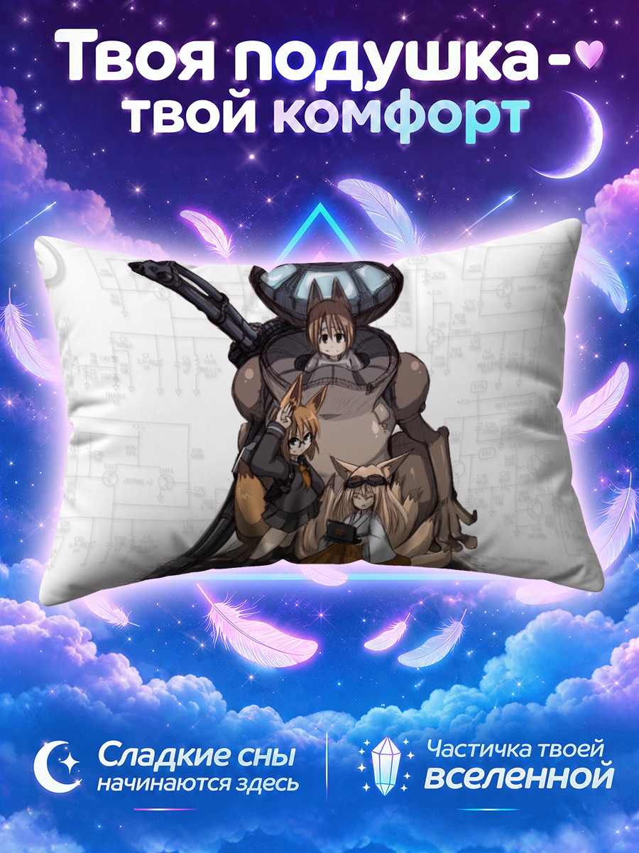 Подушка Лисьи девушки с винтовкой на фоне чертежей