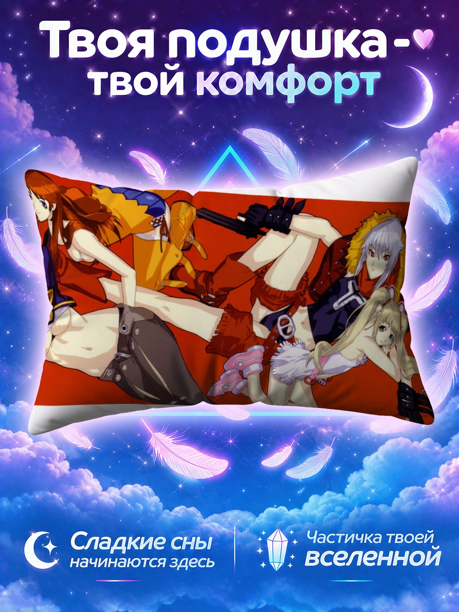 Подушка Эми и команда на красном фоне