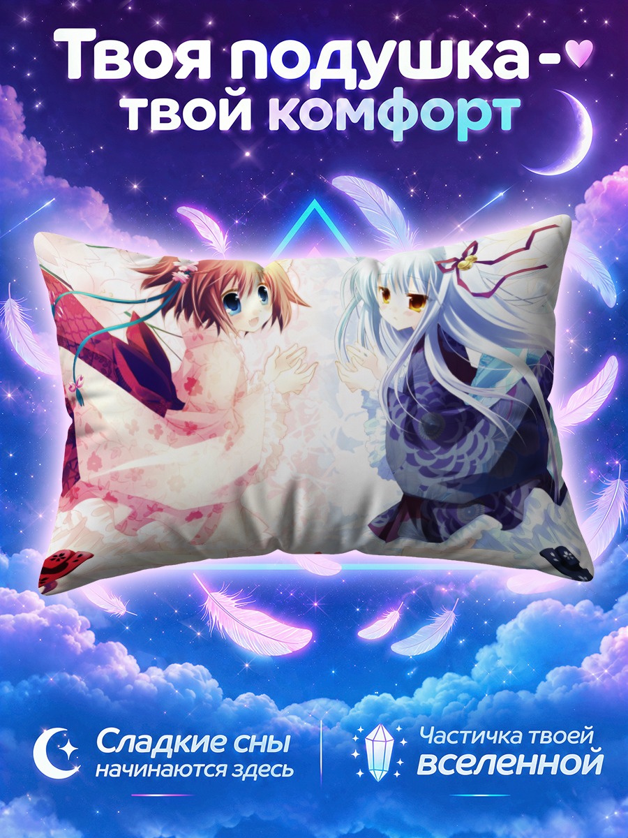 Подушка Кошкодевочки в красном и синем кимоно
