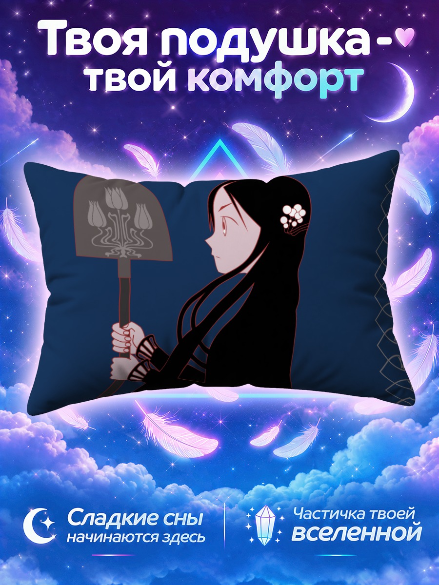 Подушка Кицу Чири с лопатой