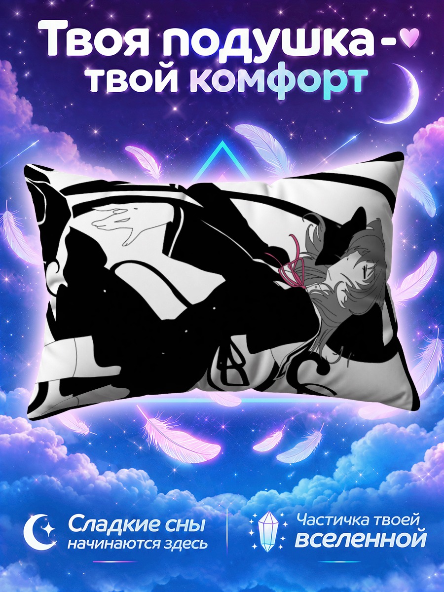 Подушка Роза и Цепь