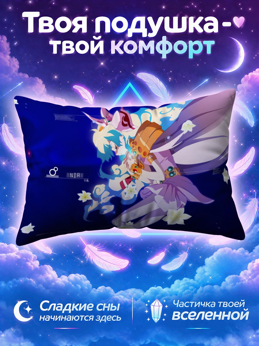 Подушка Ниа Теппелин в космосе