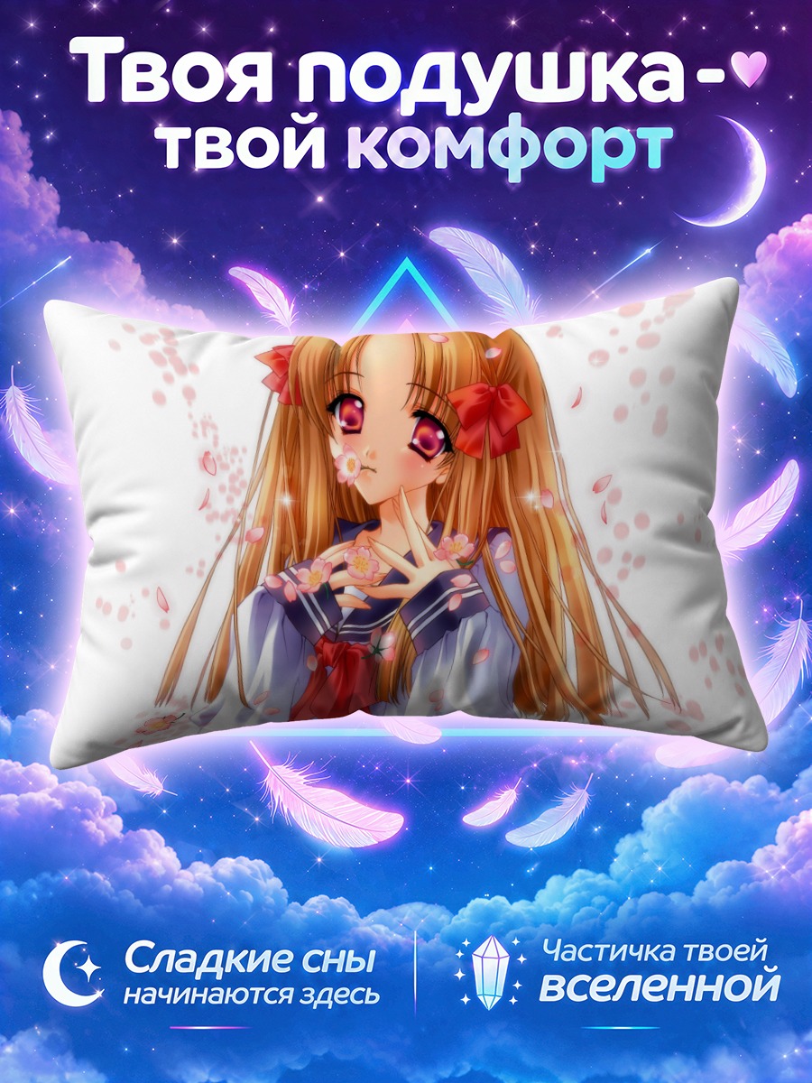 Подушка Хацуми Адзума в лепестках