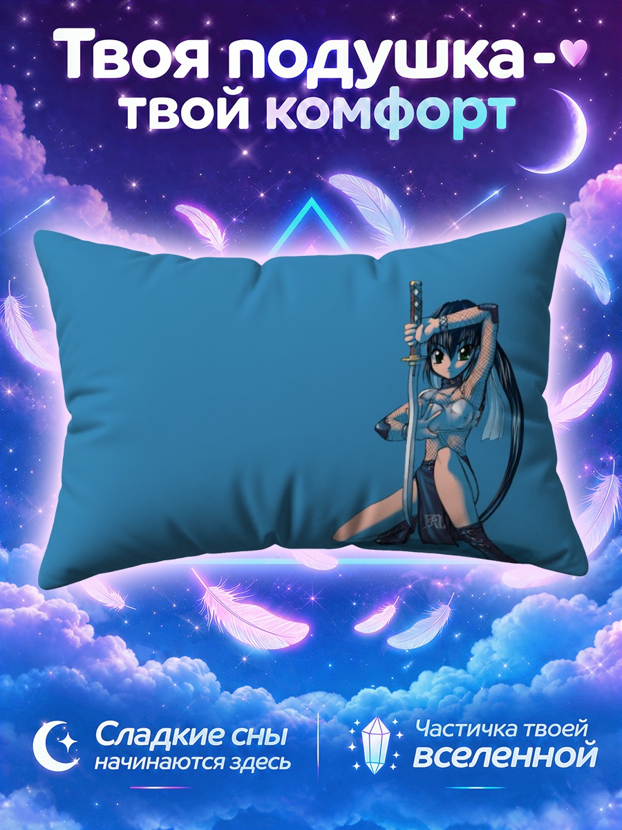 Подушка Ниндзя с мечом на синем фоне