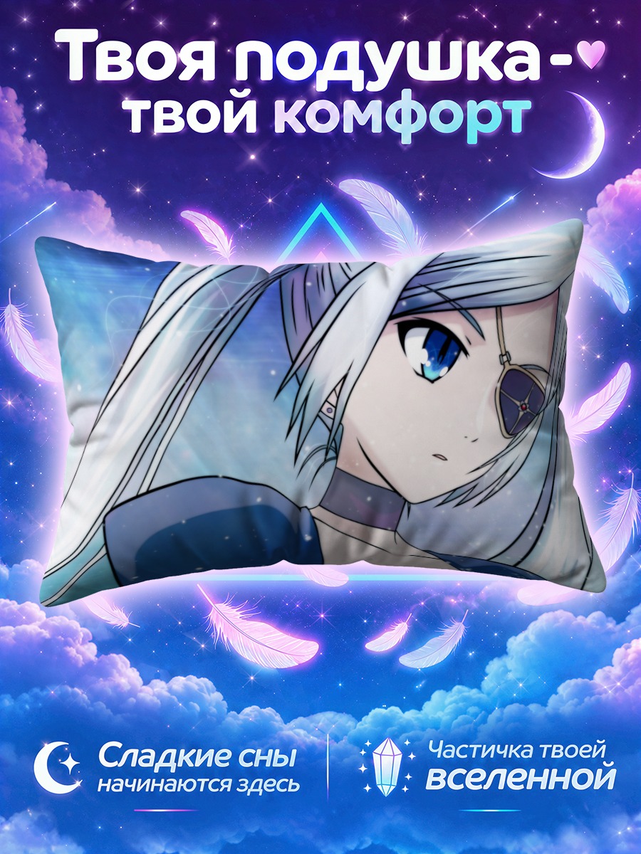 Подушка Лучия Нахаши в космосе