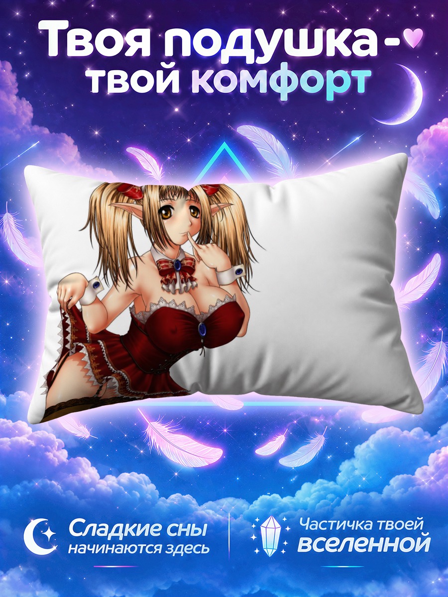 Подушка Эльфийка в бордовом корсете