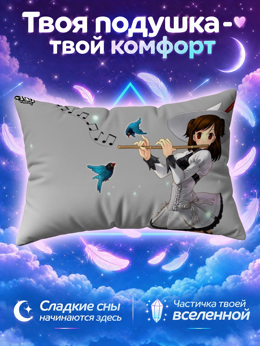 Подушка Девушка в шляпе играет для птиц