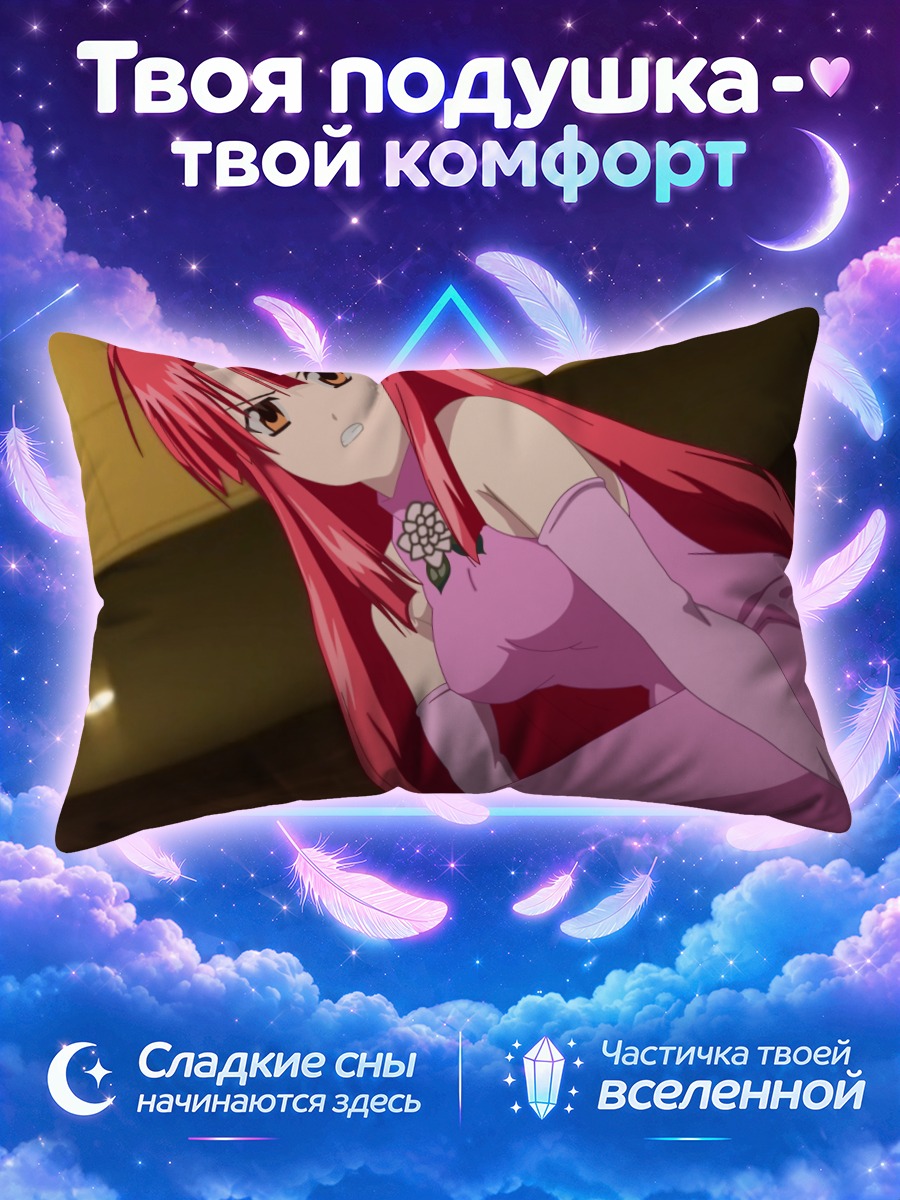 Подушка Аяно Каннаги в платье