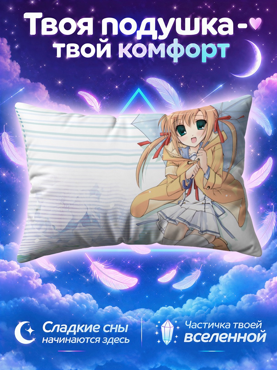 Подушка Паруфе под зонтом