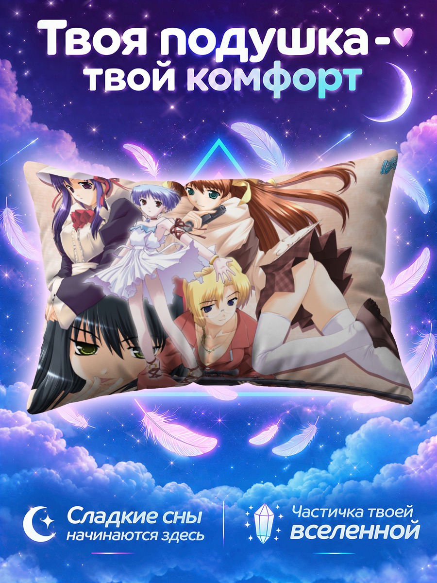 Подушка Девушки Мери+Диа