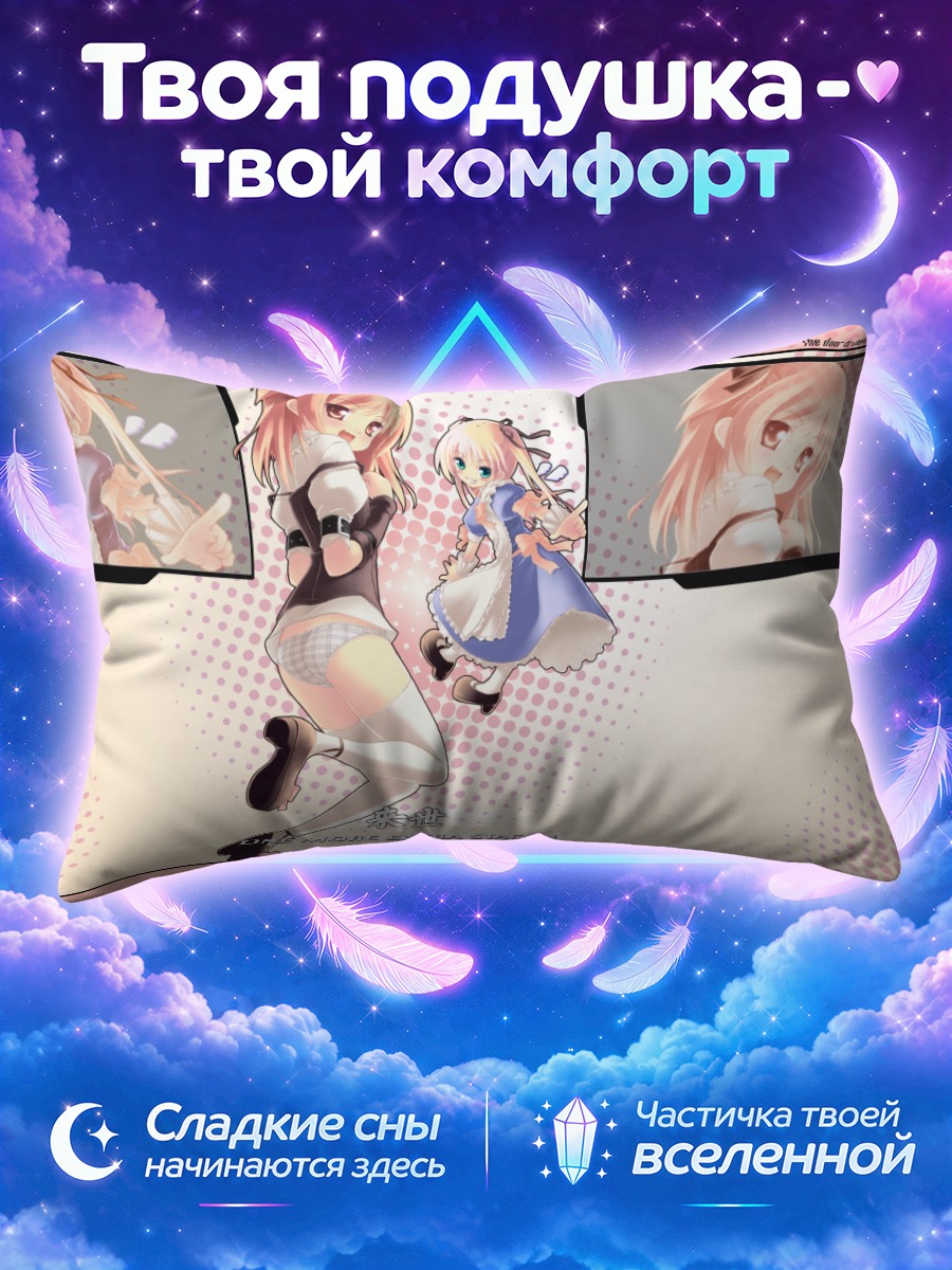 Подушка Мику в белье