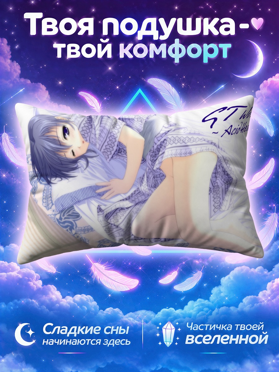 Подушка Девушка с синими волосами на татами