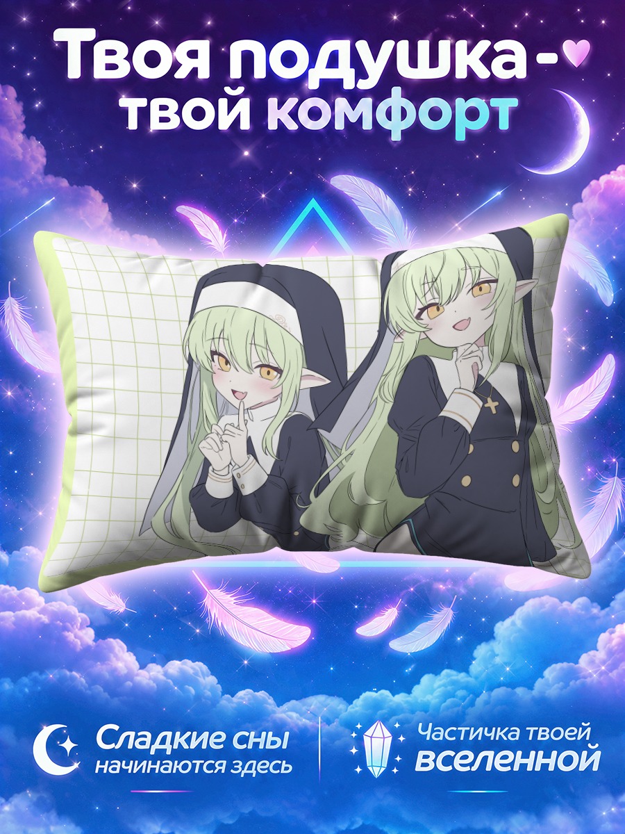 Подушка Хикари и Нозоми в монашеских рясах