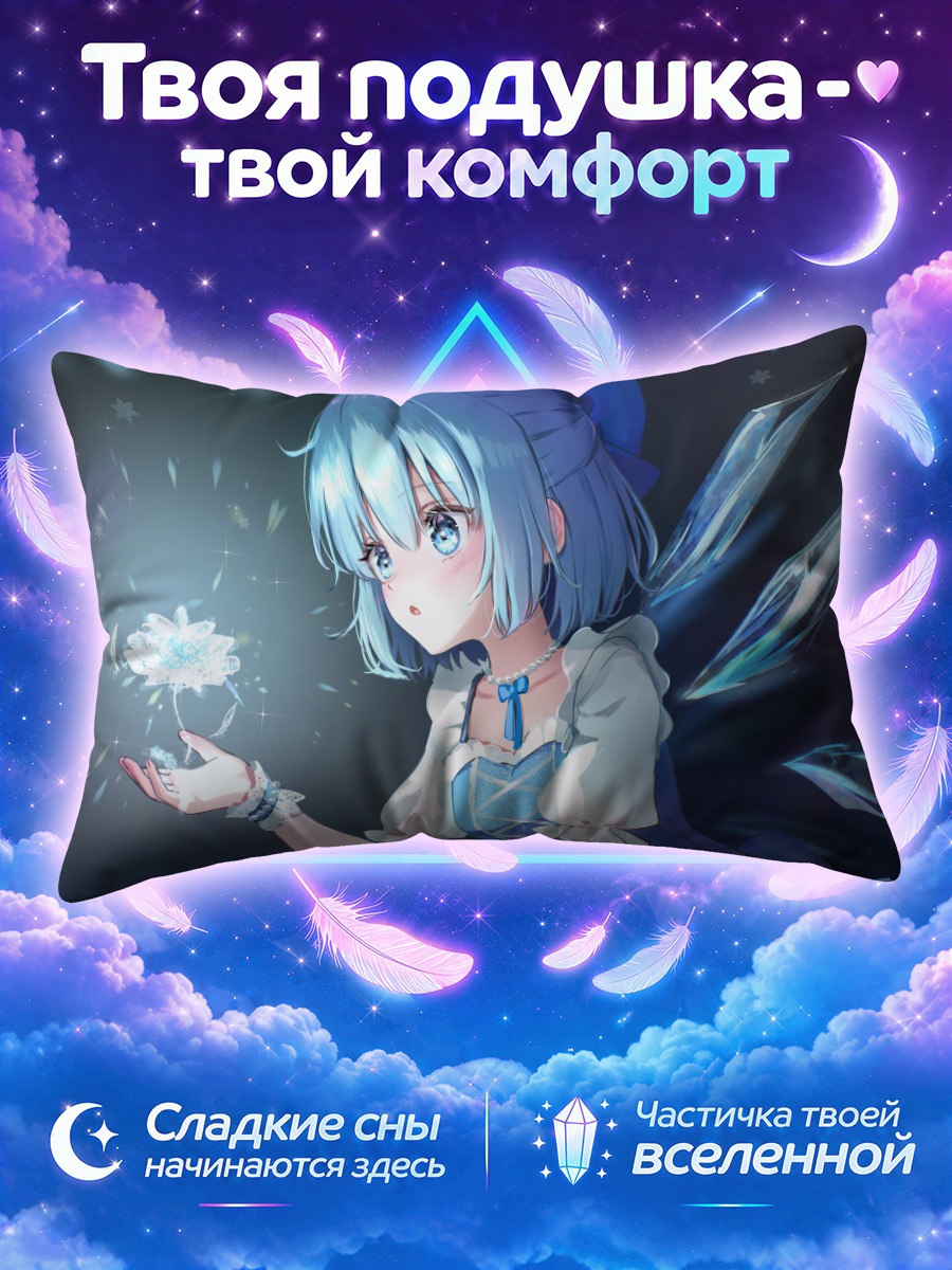 Подушка Сирно и снежинка