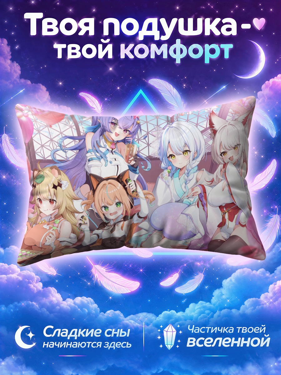 Подушка Девушки в шарах