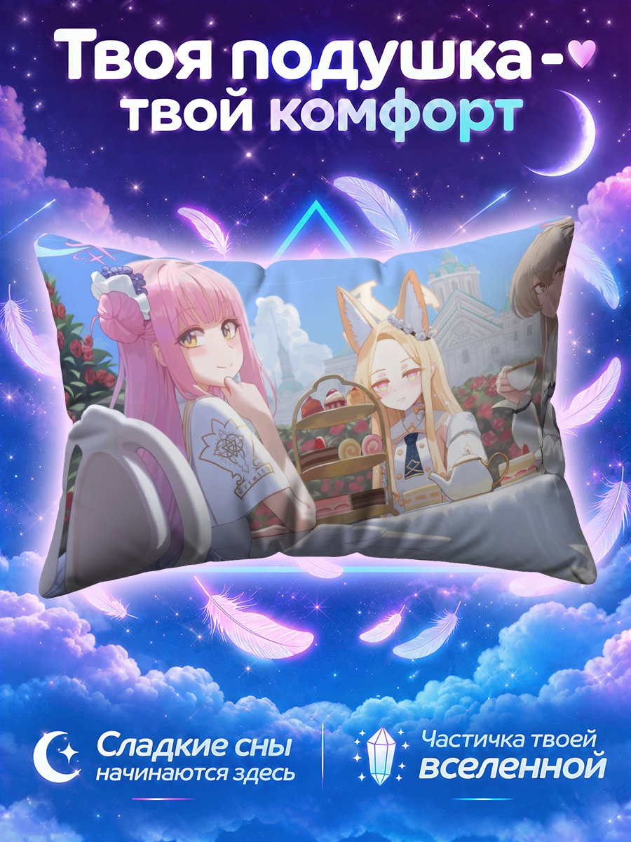 Подушка Мика Мисоно за столом с пирожными