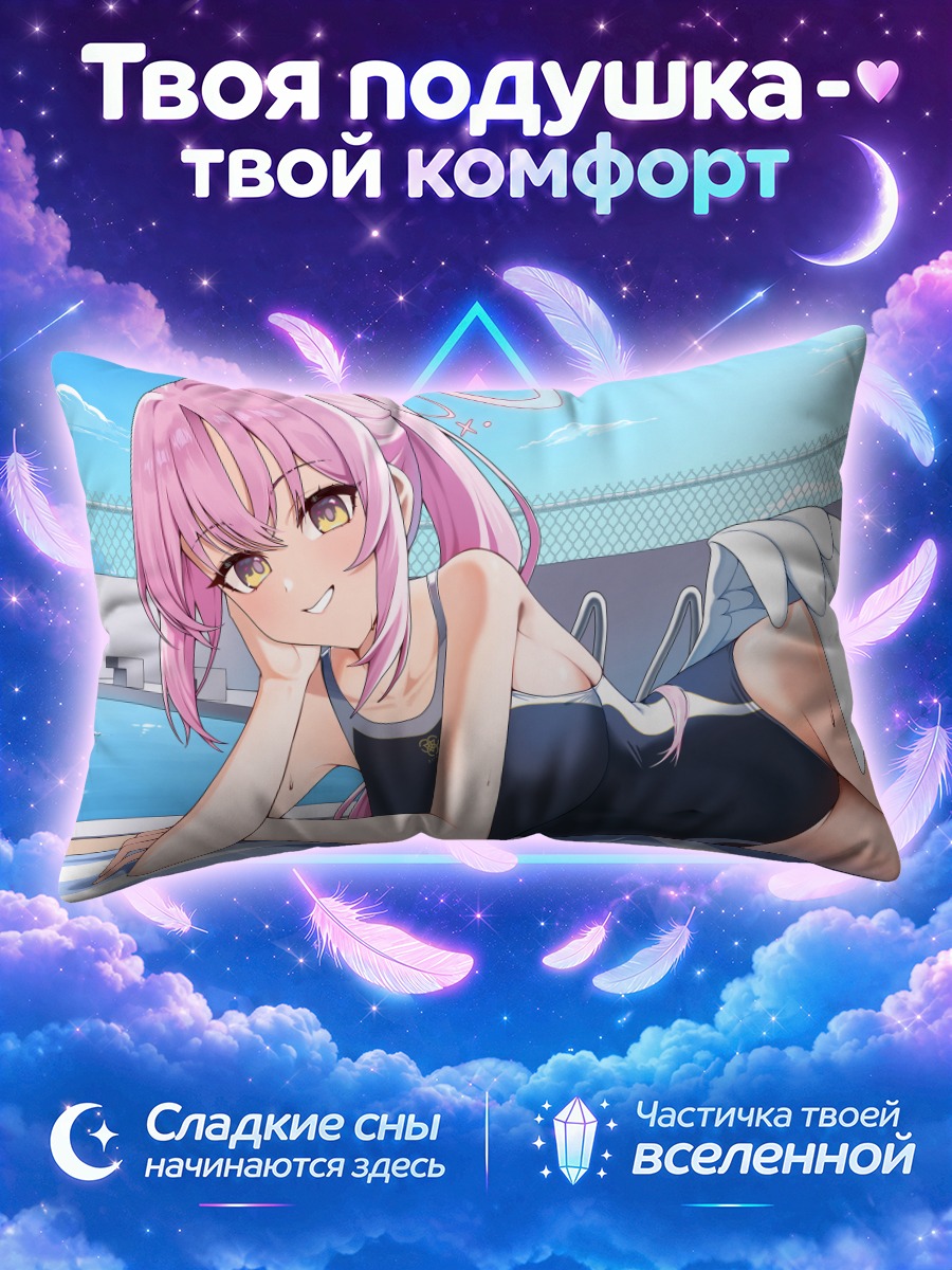 Подушка Мика Мисоно у бассейна в чёрном купальнике