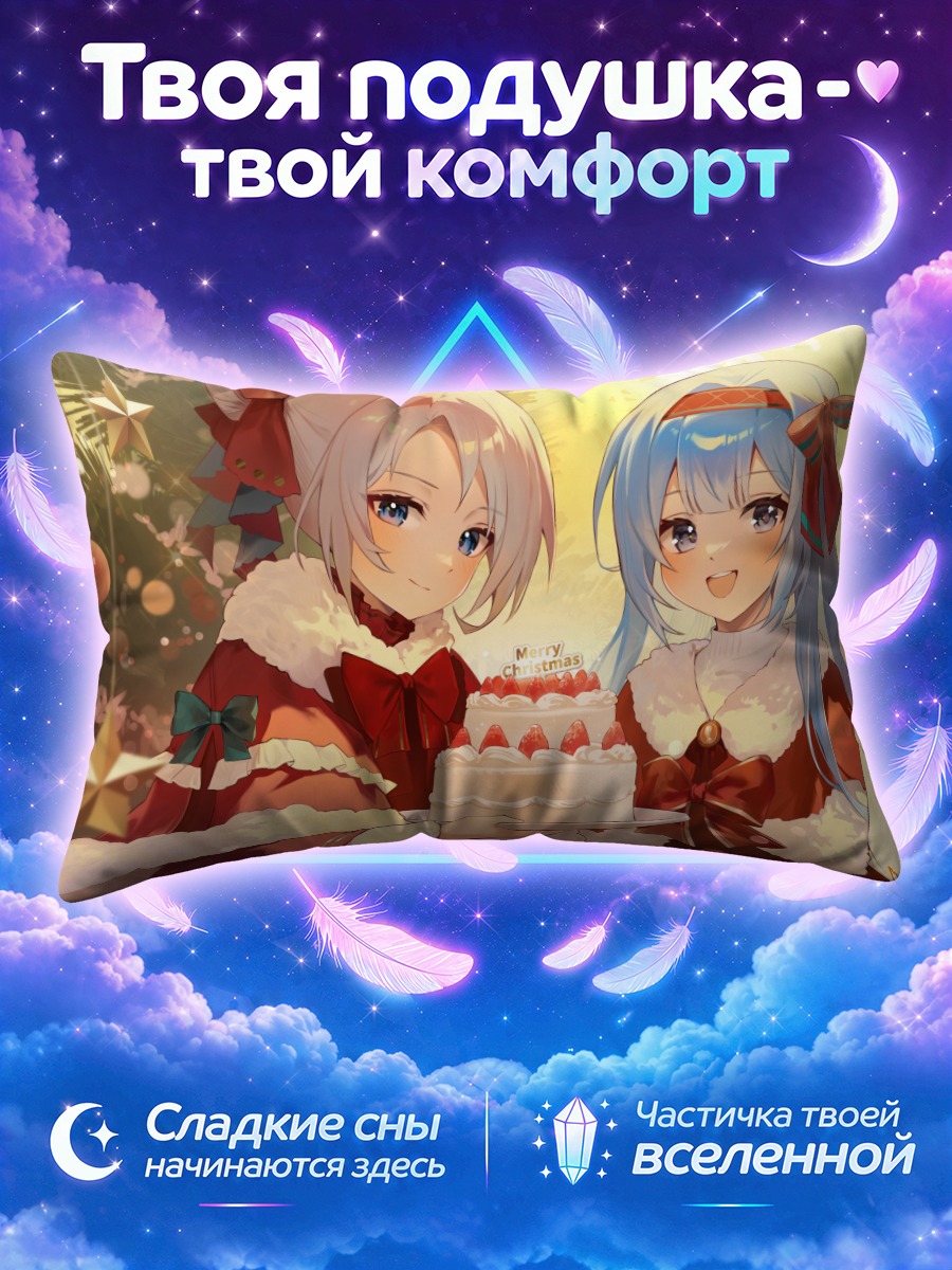 Подушка Мику Хацунэ с подругой держат торт