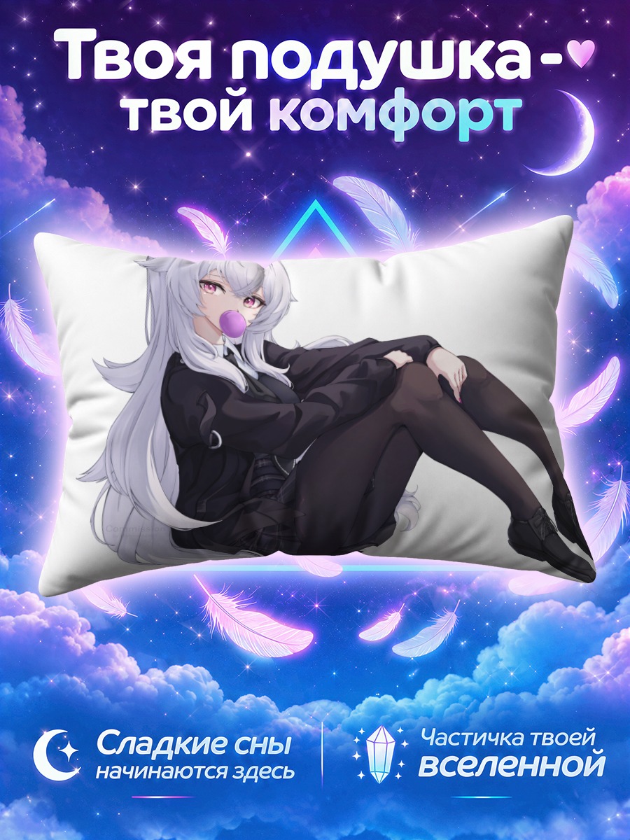 Подушка Аяка Зафир в черном