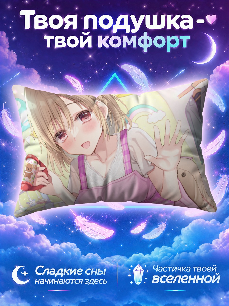 Подушка Девушка машет рукой с банкой