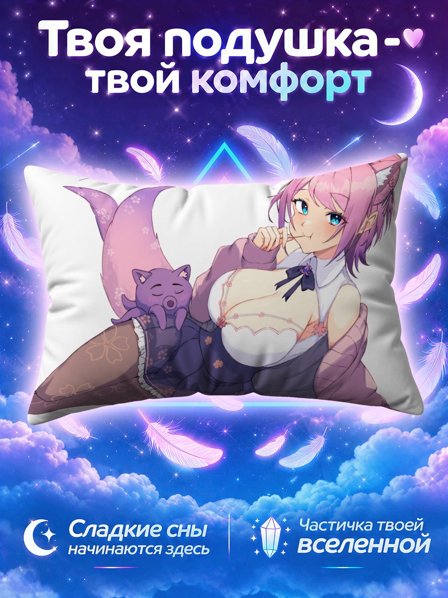Подушка Девушка с кошачьими ушами и котиком