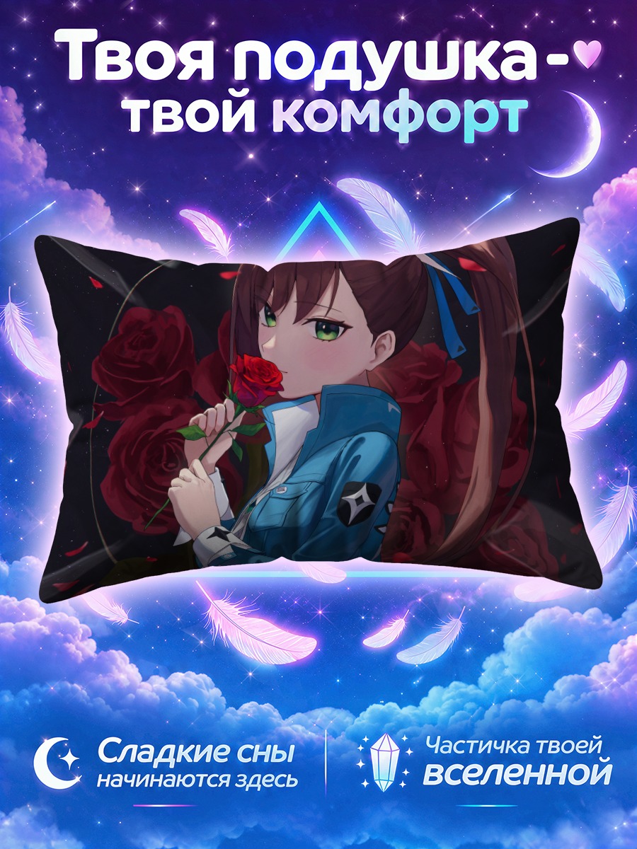 Подушка Фиора Пеллерин с розой