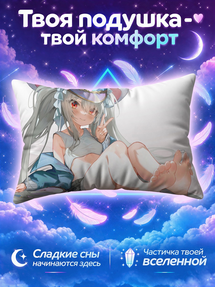 Подушка Девочка-мышка в шляпе